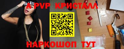 mdpv Янаул