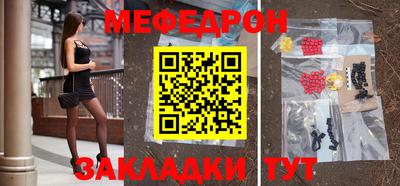 кристаллы Ярославль