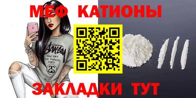 mdpv Янаул