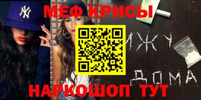 эйфоретик Шебекино