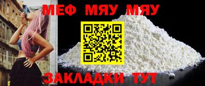 прущая мука Шахты