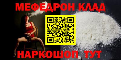 кристаллы Ярославль
