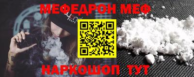 COCAINE Ярцево