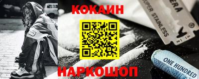 эйфоретик Шебекино