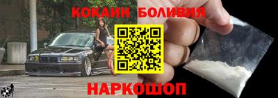 кристаллы Ярославль