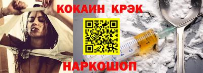 кристаллы Ярославль