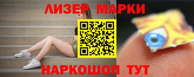 гашик Шелехов