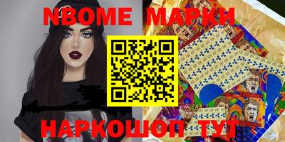 COCAINE Ярцево
