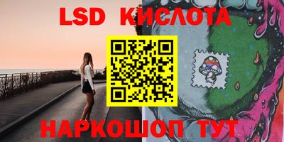 кристаллы Ярославль
