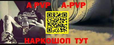 mdpv Янаул