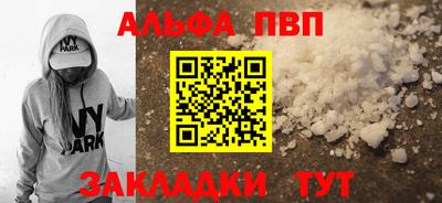 mdpv Янаул