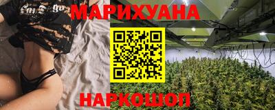 кристаллы Ярославль