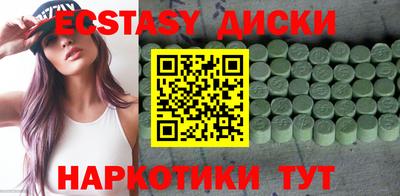 прущая мука Шахты