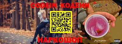 гашик Шелехов