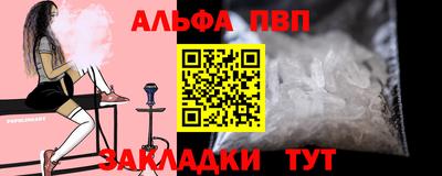 кристаллы Ярославль