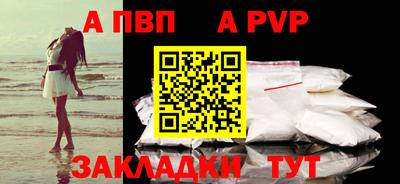 COCAINE Ярцево