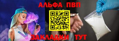 гашик Шелехов
