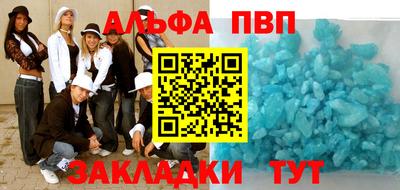 прущая мука Шахты