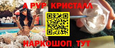 кристаллы Ярославль