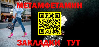 кристаллы Ярославль
