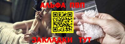 COCAINE Ярцево
