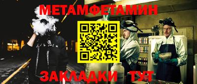 эйфоретик Шебекино