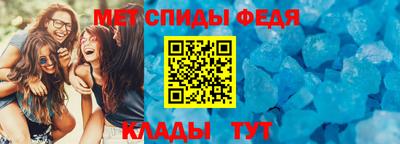 кристаллы Ярославль