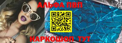 эйфоретик Шебекино