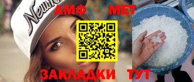 прущая мука Шахты