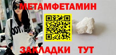mdpv Янаул