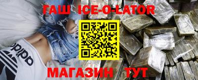 эйфоретик Шебекино