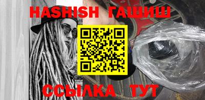 эйфоретик Шебекино