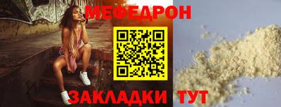 COCAINE Ярцево