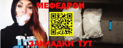 прущая мука Шахты