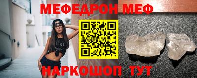 кристаллы Ярославль