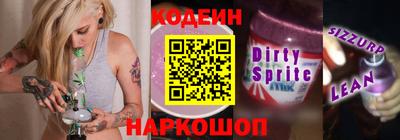 гашик Шелехов