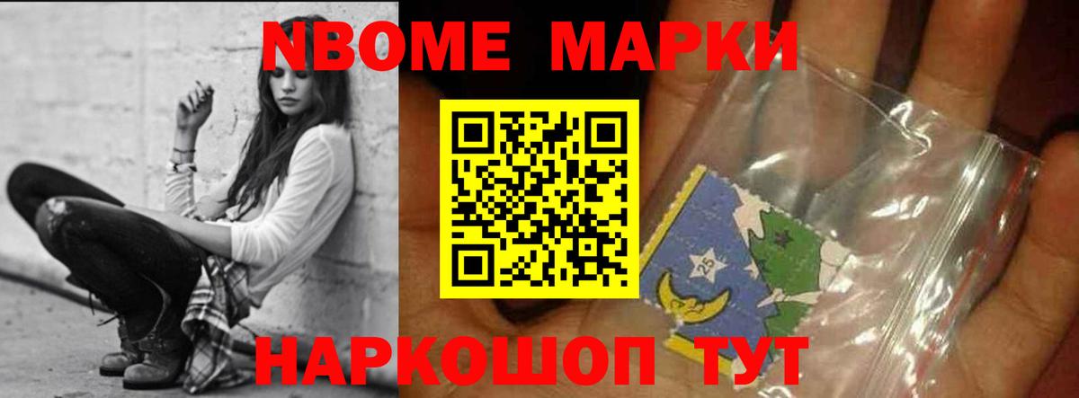 Лсд 25 экстази кислота  Вход с VPN  Ялта 