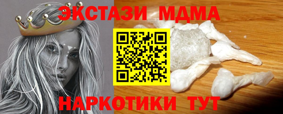 Амфетамин Ялта