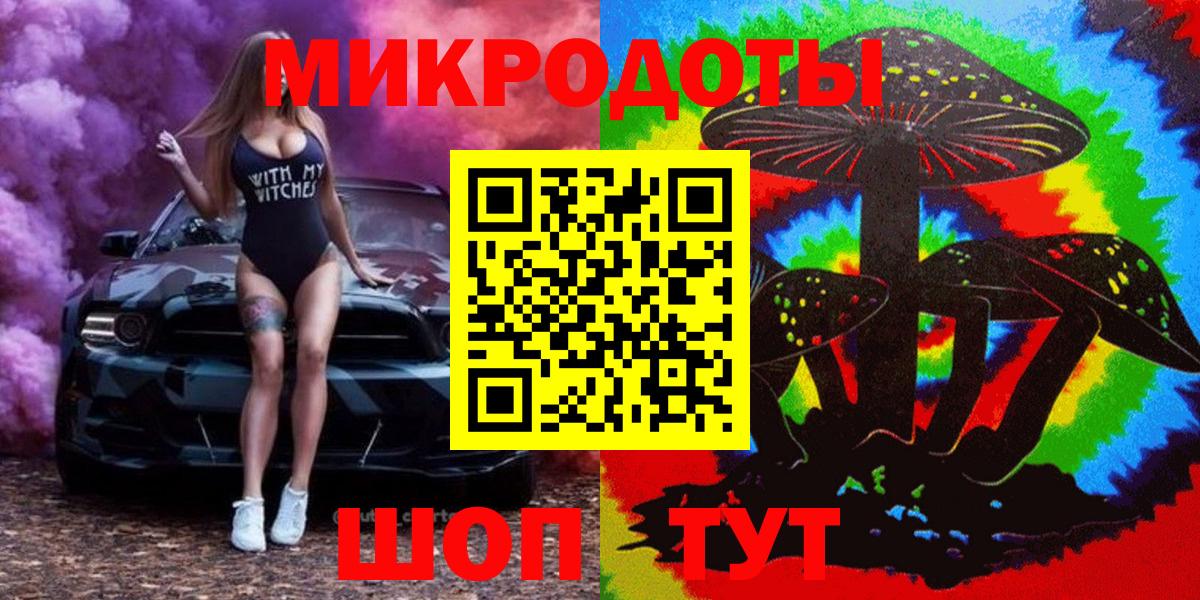 Ялта  Галлюциногенные грибы прущие грибы  Псилоцибиновые грибы MAGIC MUSHROOMS  Вход с VPN 
