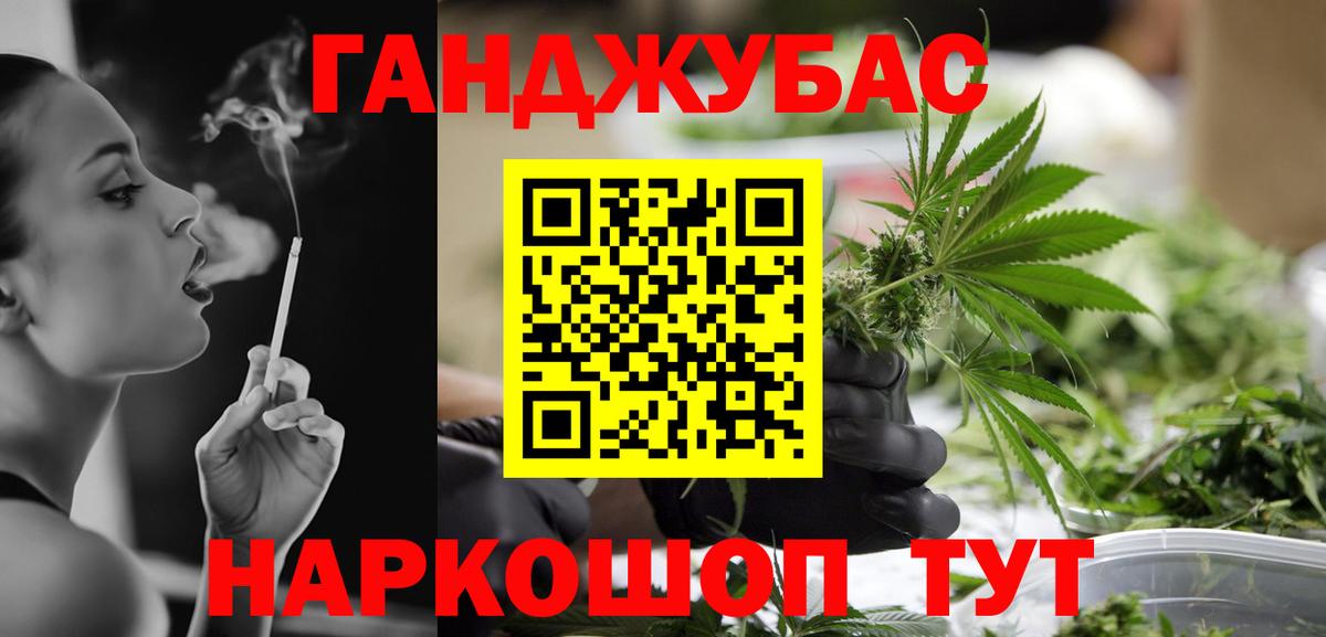 Бошки марихуана Bruce Banner  Шишки марихуана LSD WEED  Ялта  Вход с VPN  Бошки марихуана MAZAR 